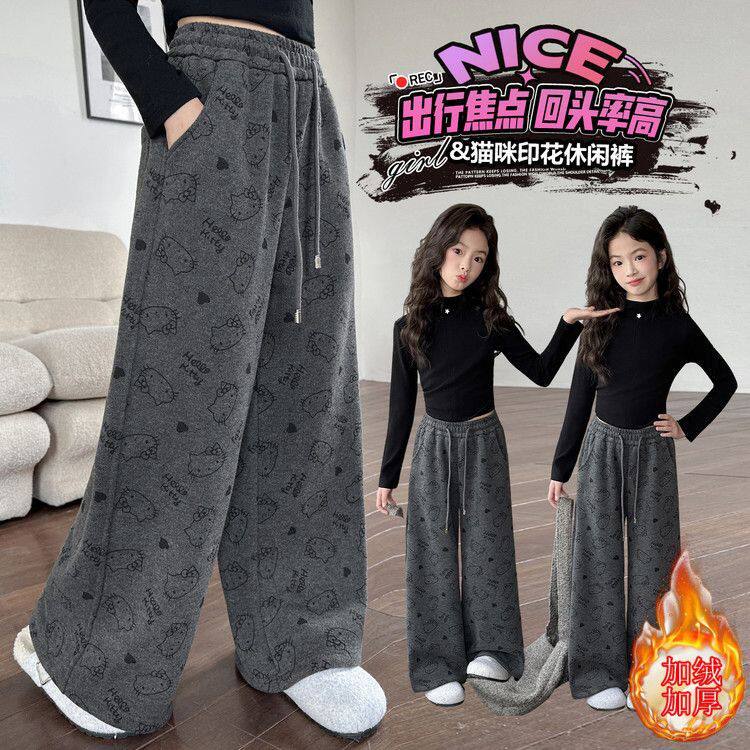 女童超好看加绒裤子冬季2025新款儿童卡通卫裤女大童糯米裤阔腿裤,童装/婴儿装/亲子装,裤子,淘宝优惠券,粉丝福利购,淘宝优惠卷