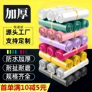 52防水袋物流服装 42快递打包袋38 袋28 快递袋白色全新料加厚包装