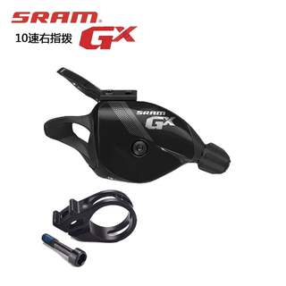 速联SRAM GX 10速指拨 短腿后拨山地车折叠车套件X5X7X9 1030飞轮