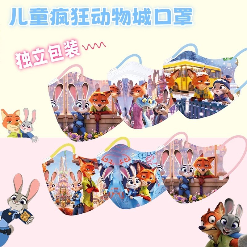 卡通儿童口罩kn95四层透气防护潮