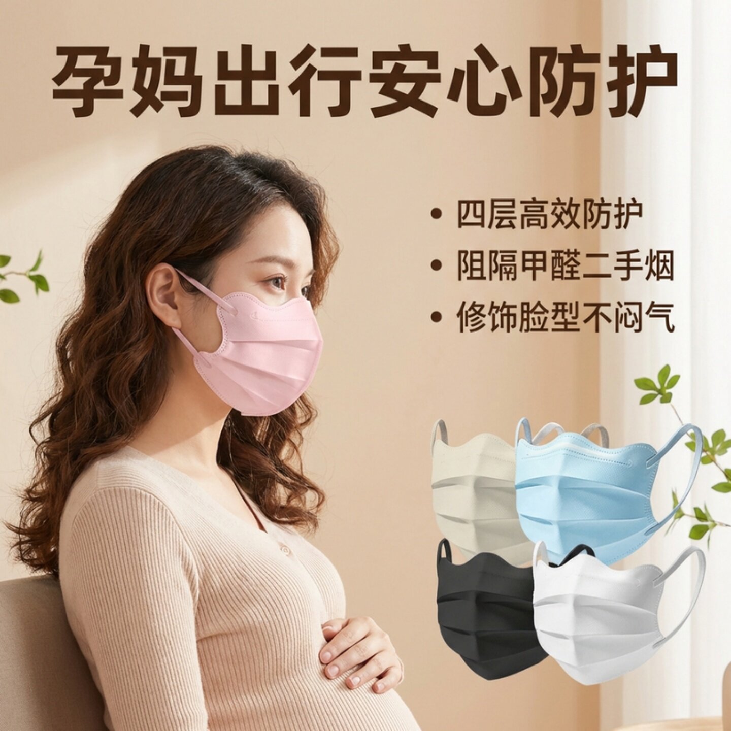 四层活性炭孕妇专用蝶形口罩防甲醛异味办公室二手烟显脸小独立装