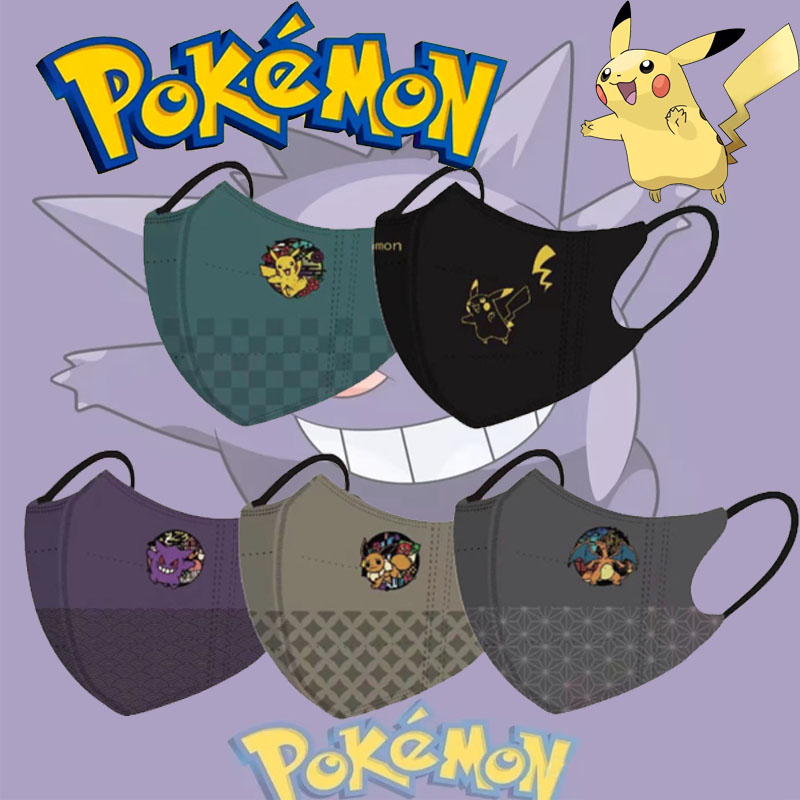 3D立体儿童口罩透气防风独立包装