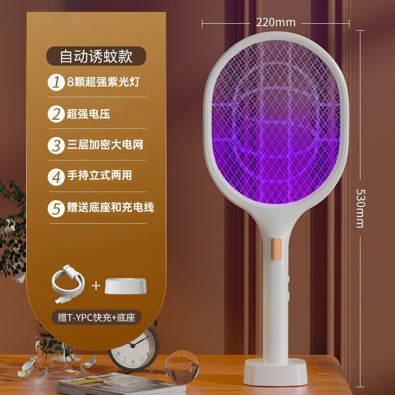 Black technology electric mosquito swatter, rechargeable household powerful mosquito killer, mosquito killer lamp, mosquito-killing wonder, new battery-powered thumbnail 4