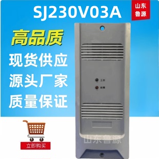 质保一年高频整流开关电源SJ230V03A直流屏充电模块整流器包邮