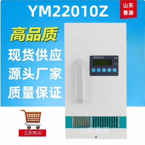 YM22010Z直流屏电源模块整流器