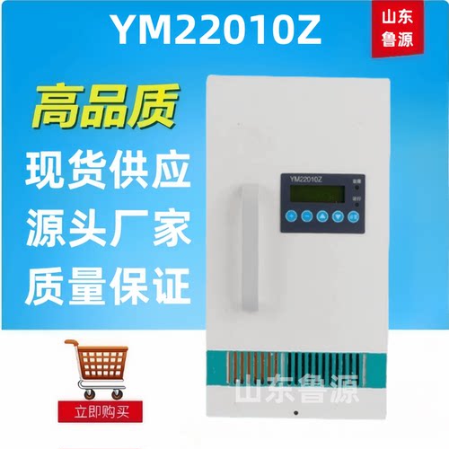 YM22010Z直流屏电源模块