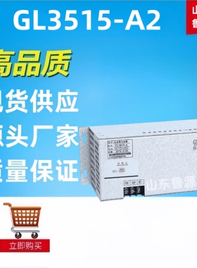 厂家直销直流屏降压硅链GL3520-B2/GL3515-A2/GL3020-B/GL3015-A