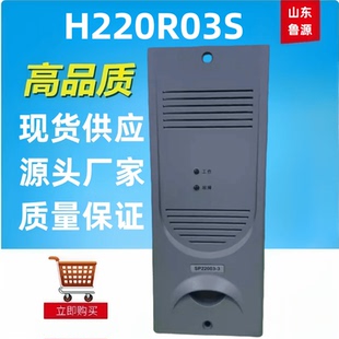 质保一年高频开关电源H220R03S壁挂式电源模块整流器全新包邮