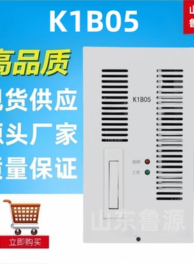 质保一年K1B07直流屏电源模块K1B05充电模块整流器K1A10全新