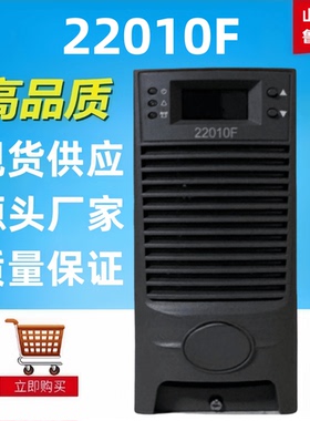 质保一年全新包邮22010F RT22010F 22010K直流电源整流器模块
