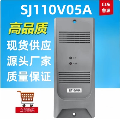 SJ110V05A壁挂式电源模块整流器