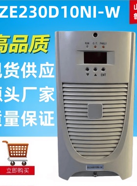 高频电力智能模块ZE230D10NI-W直流屏电源模块整流器全新包邮