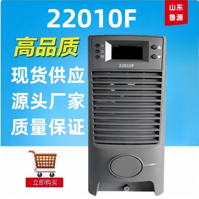22010F直流屏电源模块整流器