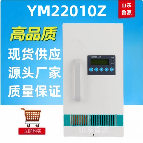 YM22010Z直流屏充电模块整流器