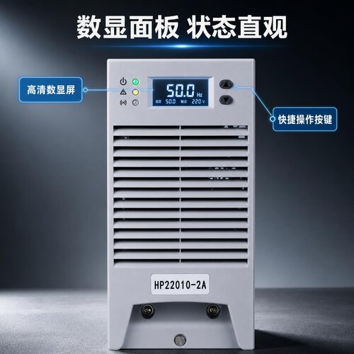 HP22010-2A直流屏充电模块整流器