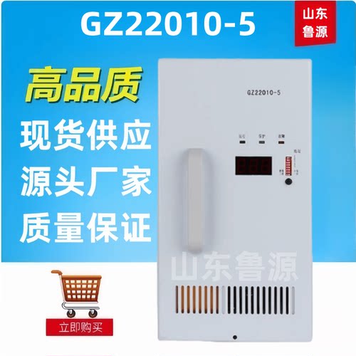 GZ22010-5直流屏电源模块整流器