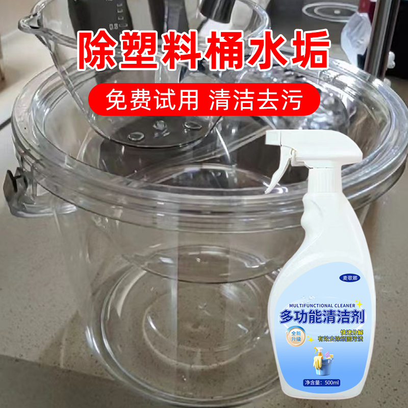 支持试用