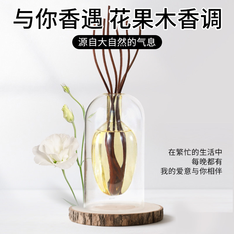 无火香薰瓶子精油简约风藤条家用室内玻璃摆件高级香氛扩香器空瓶