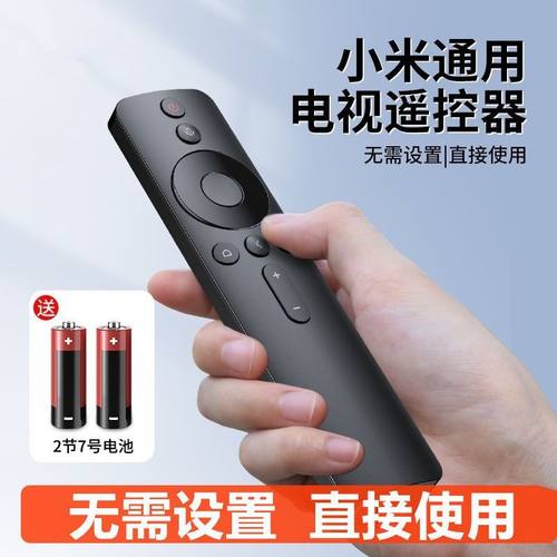 适用小米电视遥控器蓝牙语音L60M5-4AE43SE55AL58MSE65XL55R6通用