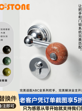 FS.ABC甜甜圈亮面银天然大理石门锁室内锁磁吸静音通用型隐形门锁