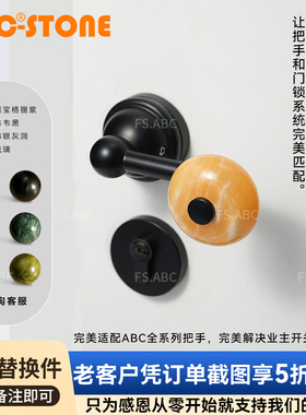 FS.ABC甜甜圈暗夜黑天然大理石门锁室内锁磁吸静音通用型隐形门锁