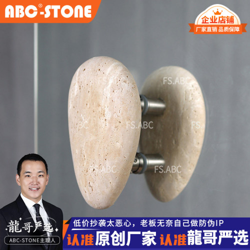 FS.ABC鹅蛋款溪木源门店同款天然罗马米白洞玻璃门拉手木门把手