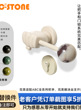 FS.ABC奶白拳套形大理石门锁室内锁磁吸静音通用型隐形门锁房门锁