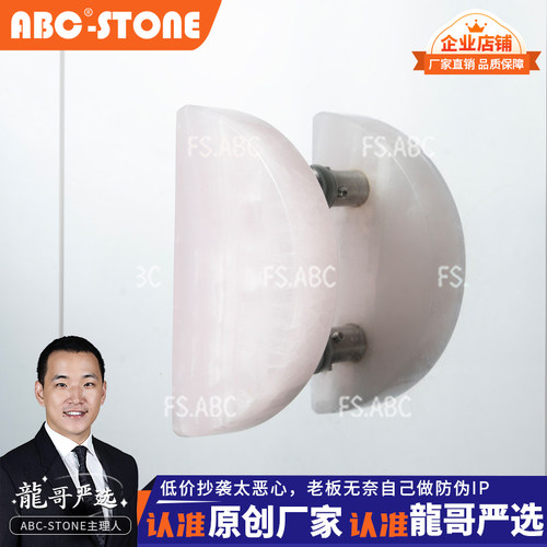 ABC半圆款粉玉天然奢石玻璃门拉手木门服装店咖啡店酒店定制刻
