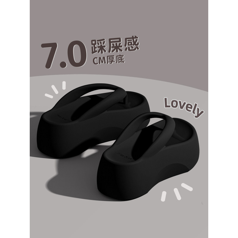 日本STELU高端厚底人字拖女新款7.0增高踩屎感超软沙滩网红凉拖鞋