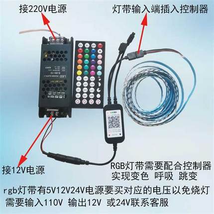 12V24V低压红绿蓝120灯RGB灯条5050七彩发光呼吸渐变线性铝槽灯带