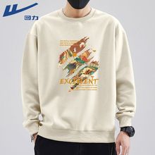 回力圆领卫衣男春秋款ins潮牌潮流宽松青少年无帽套头衫秋季外套