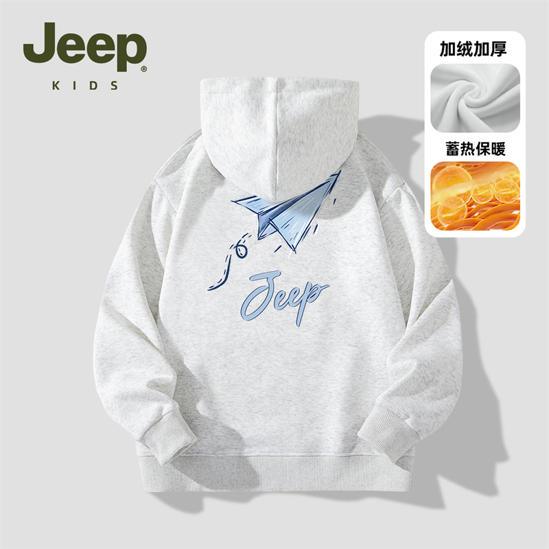 Jeep吉普童装男童连帽卫衣秋冬款2024新款上衣服儿童加绒男孩冬装