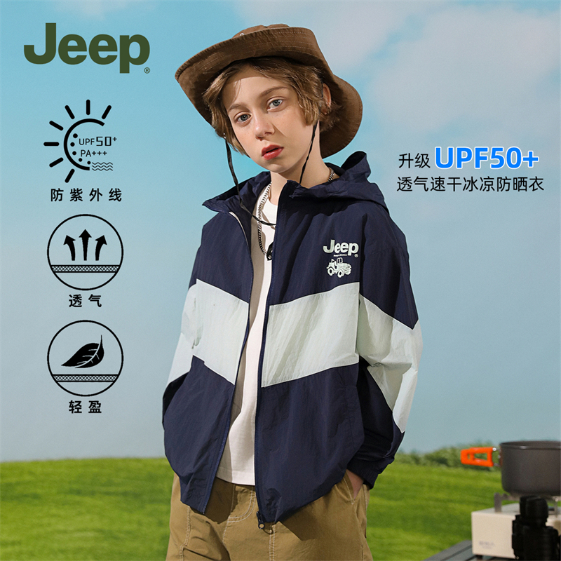 收藏加购 优先发货