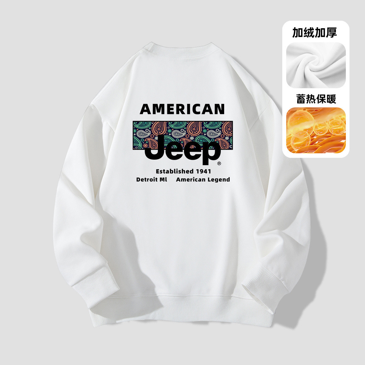 Jeep吉普童装男童加绒长袖卫衣秋冬新款2026中大童上衣打底衫潮服
