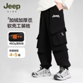 裤 2025秋冬纯棉新款 儿童户外休闲裤 Jeep吉普男童加绒工装 保暖长裤