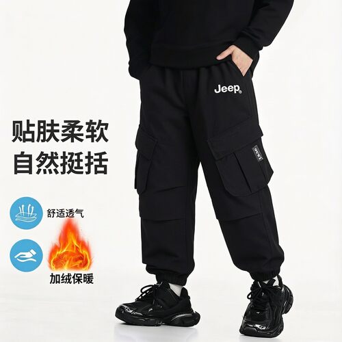 Jeep男童加绒户外工装裤秋冬