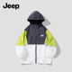 儿童夏季 Jeep吉普童装 男童防晒衣2025新款 连帽皮肤衣中大童外套潮