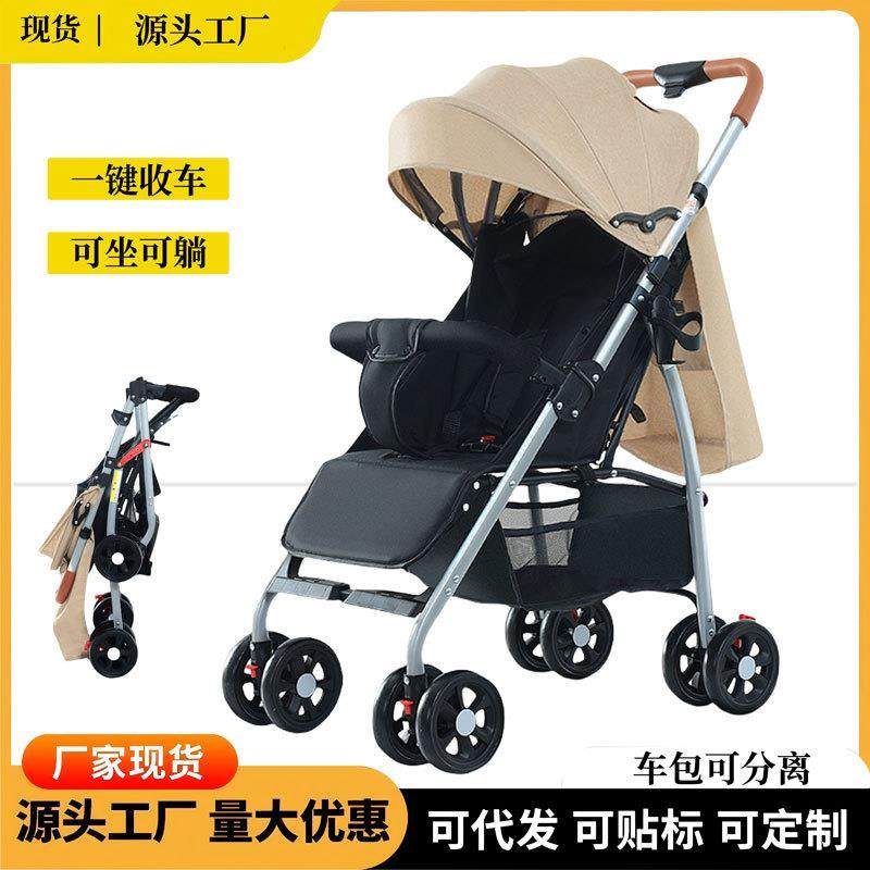 拉车套罩新款婴儿手推车轻便可坐可躺可一键收车宝宝外车伞车避震,收纳整理,桌面收纳盒,淘宝优惠券,粉丝福利购,淘宝优惠卷
