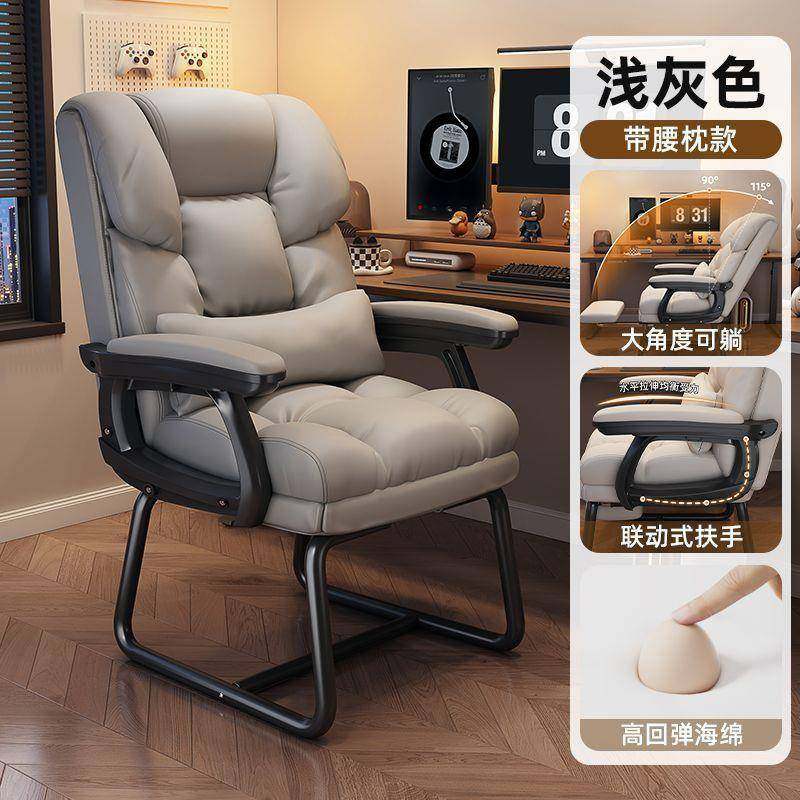 拉车套罩办公椅弓形电脑椅沙发座椅舒适久坐懒人靠背椅老板椅固定,收纳整理,桌面收纳盒,淘宝优惠券,粉丝福利购,淘宝优惠卷