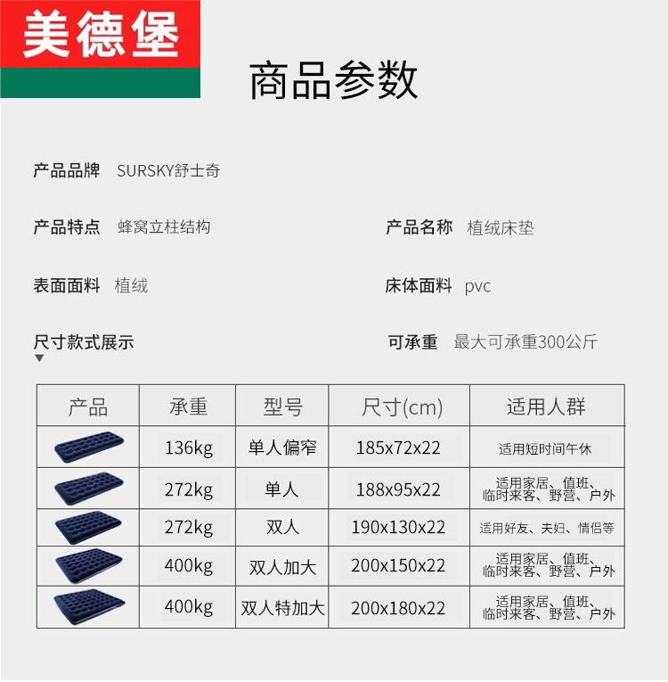 户外充气床双人家用帐篷加厚气垫折叠床懒人单人沙发简易床垫便携