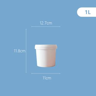 桶乳胶漆全新PP料熟料桶 1L2升3公斤塑料小水桶带盖桶密封桶包装