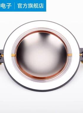 带柱75芯高音膜74.5mm高音音圈74.4钛音膜75芯高音驱动头喇叭线圈