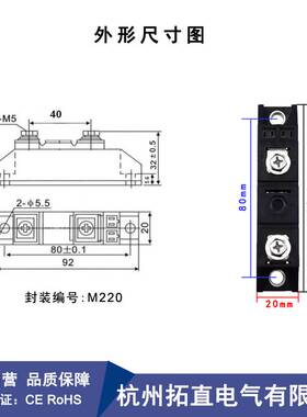 拓直防反充二极管90A 600V MD90-06 MD90A600V MD90A直流电路防反