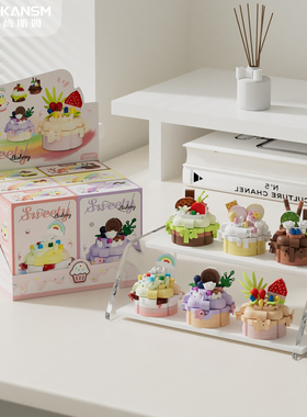 梅肯斯姆甜品蛋糕烘培瑞士卷女孩送人礼物玩具拼装益智积木摆件