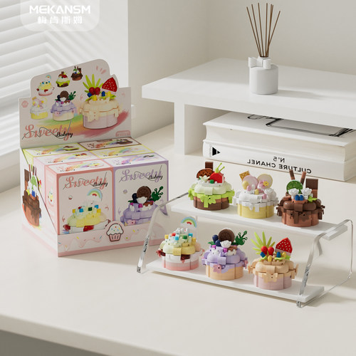 梅肯斯姆甜品蛋糕烘培积木