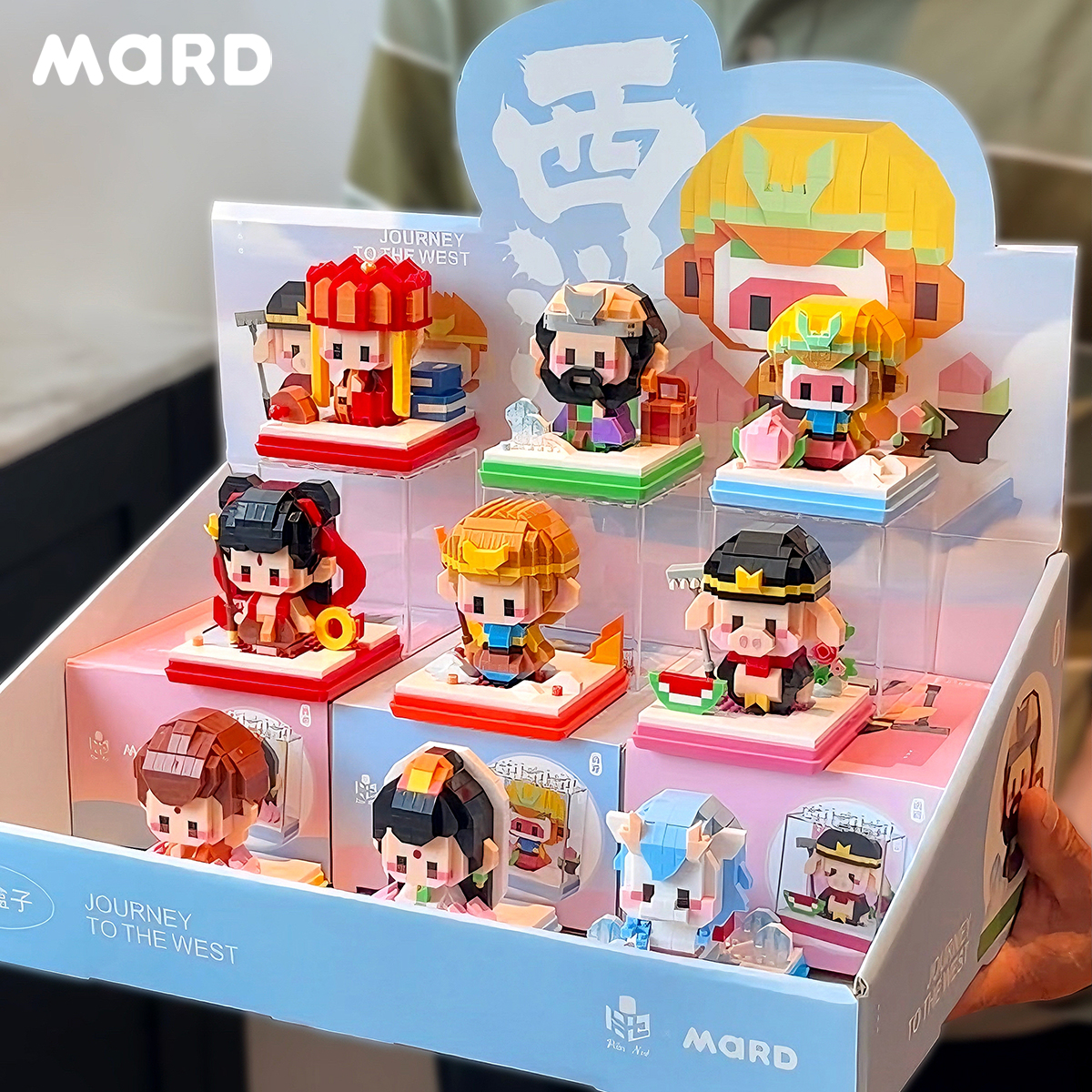 Mard西游记积木拼装益智玩具