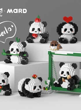 国宝熊猫花花积木秋千微颗粒儿童益智玩具立体拼图摆件DIY礼物