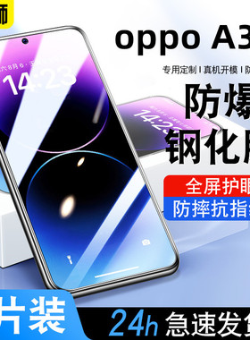 适用oppoA3x钢化膜a3xoppo全屏覆盖防摔A3x5g手机贴膜抗蓝光护眼a3玻璃PKA110高清防爆0pp0A3x5G保护膜