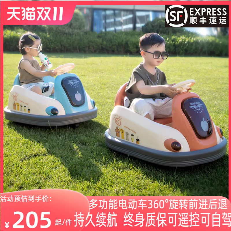 儿童电动车网红碰碰车小孩四轮玩具车带遥控充电可坐人男女宝宝车