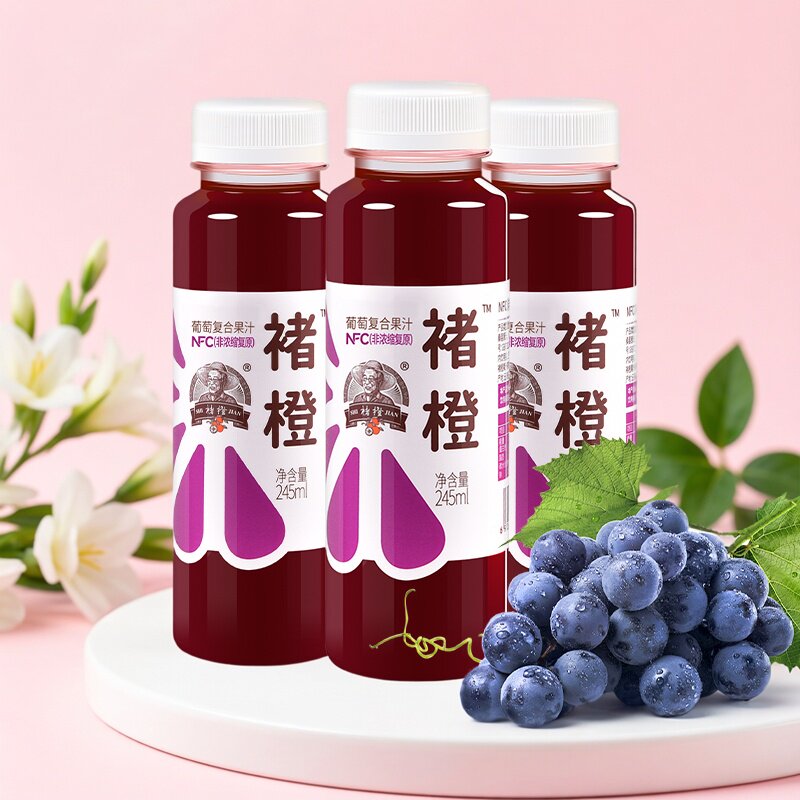 褚橙NFC复合葡萄汁245ml*24瓶新鲜纯果汁非浓缩还原0添0防腐包邮